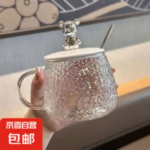 1只装小熊杯（带勺子）270ml1.9元