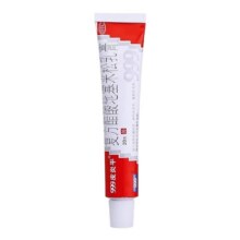 三九999皮炎平老款软膏正品官方旗舰店复方醋酸地塞米松乳膏止痒10.5元