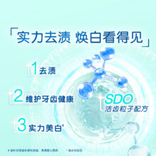 DARLIE好来清新双效牙膏清新口气24.55元