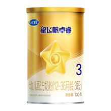 【尝鲜装】飞鹤星飞帆卓睿婴幼儿配方奶粉3段12-36月龄130g*1罐81元