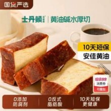 士丹顿茶餐厅 原味碱水厚切吐司 8包/640g新低11.68元包邮