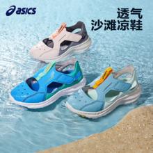 轻量出行！ASICS 亚瑟士 LAZERBEAM M-SD 男女童透气沙滩运动凉鞋（27~39码）多色￥129