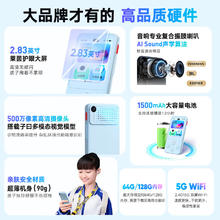 网易有道 youdao AI听力宝E7Pro 英语学习神器 128G715元