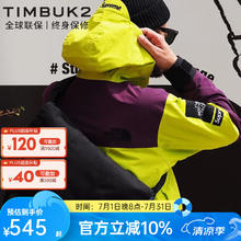TIMBUK2 【7.开始】TIMBUK2纯色邮差包经典斜挎包 黑色/蓝扣 m券后379元