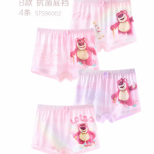 Disney 迪士尼 女童内裤 女童平角 4条￥14.90