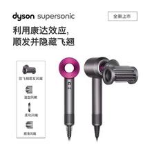 戴森 dyson 吹风机HD15紫红色电吹风负离子速干正品家用护发2005.96元