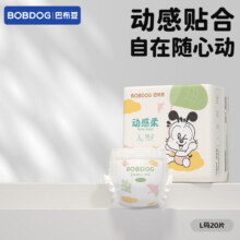 巴布豆 超薄透气 动感柔拉拉裤尿不湿 L20片*6件94元（需领券，合15.67元/件）