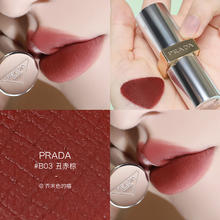 PRADA 普拉达 假日系列唇膏#B03口红3.8g男女99.9元