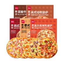 展艺 披萨 成品加热即食 早餐速食 匹萨饼 空气炸锅烘焙食品 pizza 170g*5件37.7元（需领券，合7.54元/件）