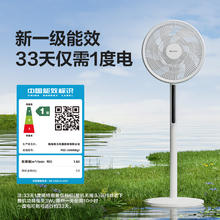 格力 GREE 立式电风扇大风量家用落地扇广角摇头定时遥控台地两用FSZ-30X65Bg7券后217.5元