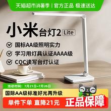 米家 MIJIA 台灯2 Lite63.67元