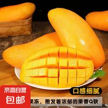 京喜自营-专用品牌 海南三亚 金煌芒果 2斤 中大果 200-300g1.89元