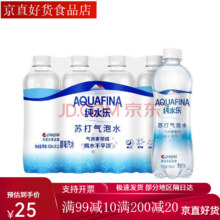 百事可乐纯水乐苏打气泡水原味汽水0糖0脂0卡无糖300ml*12瓶整箱 纯水乐气10.71元（需领券）