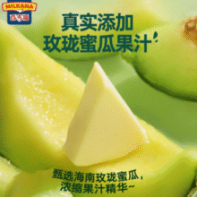 MILKANA 百吉福 小三角蜜瓜味涂抹式高钙奶酪芝士 140g￥14.60 2.9折