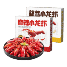 海底捞 小龙虾 3kg95.4元