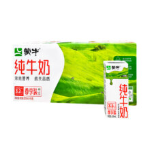 3人团：蒙牛 全脂纯牛奶 200mL*24盒整箱新老包装随机发5月产 -dr31.9元