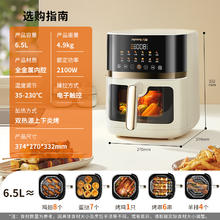 九阳 KL65-V573 空气炸锅 家用6.5L大容量多功能299元