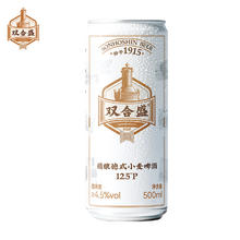 双合盛 国产德式小麦啤酒精酿整箱白啤500ml*12罐50.3元