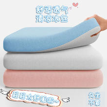 冰丝弹力布坐垫 办公室久坐座垫 40*40cm 蓝色 防滑9.9元（需买2件，需用券）