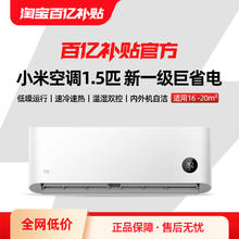 小米 Xiaomi 巨省电系列 KFR-35GW/N1A1 新一级能效 壁挂式空调 大1匹1270.12元