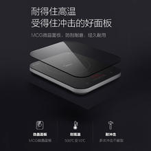 美的 C22-WH2237 电磁炉237.25元