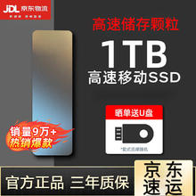 H 移动固态硬盘 8TB 黑色-标准版券后218.38元