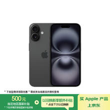 苹果 Apple iPhone 16 5G手机 256GB 黑色5469.01元