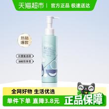 瑷尔博士 氨基酸精研净透洁颜蜜120ml29.9元