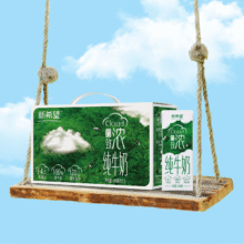 新希望 云致浓高钙纯牛奶200ml*10盒百亿补贴 99.0元（合99元/件）