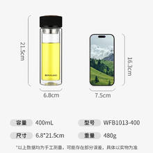 富光 男女士双层玻璃杯 水杯 支持团购定制 304杯子泡茶杯400ML黑29.9元