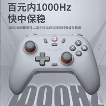 盖世小鸡 启明星特别款椰子灰无线三模霍尔摇杆多平台PC游戏手柄59.1元