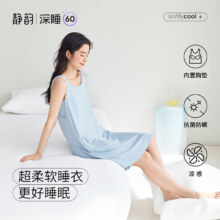京东PLUS:静韵【深睡衣60凉感】超柔软睡裙女款夏季带胸垫背心睡衣家居服可外穿54.95元（需领券）