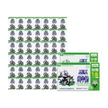欧亚加量不加价高原全脂纯牛奶99.8元
