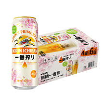 KIRIN 麒麟 一番榨 春季樱花装限定啤酒 500ml*24听券后123.92元