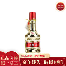 五粮液 WULIANGYE 52度金装浓香型白酒 50mL 1瓶89元