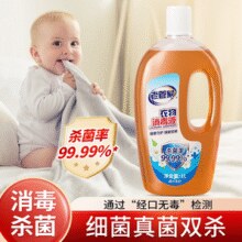 细菌真菌双杀！老管家 衣物消毒液 1L*2瓶￥11.14 4.1折