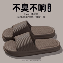 邦尼 3AnGnl 男女款防滑防臭轻盈拖鞋9.9元（需买2件，合4.95元/件）