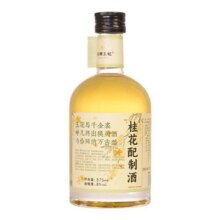 安娜王妃果酒女士低度甜酒玫瑰酒微醺酒桂花酒果酒适合女生喝的酒26.9元