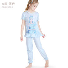 多妙屋 叶罗丽女童睡衣套装儿童棉夏装女孩长袖公主家居服童装 A款短袖 天蓝色19.9元