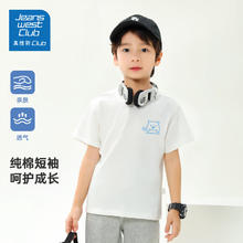 真维斯 儿童短袖 男女童纯棉T恤休闲裤背心 任选9.9元（需买3件，需用券）