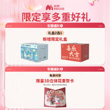 妙界 MOJE R3肩颈按摩仪券后414.8元