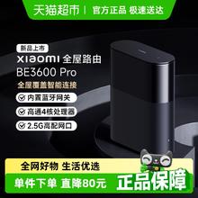 小米 Xiaomi BE3600 Pro 双频2000M 家用千兆Mesh无线路由器 Wi-Fi 7 黑色283.9元
