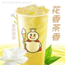 美团到店 蜜雪冰城 茉莉绿茶（特价团购）现价3.5元，原价4元