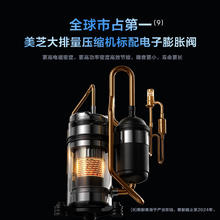 华凌 神机二代系列 KFR-72LW/N8HE1Ⅱ 新一级能效 立柜式空调 3匹3954.88元