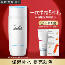 玉兰油 爽肤水 150ml200.4元（合50.1元/件）