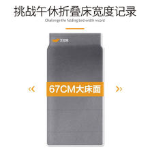 午憩宝 折叠床 物超所值免安装
