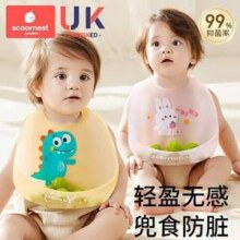 scoornest 科巢 超轻抗菌硅胶防水围兜饭兜7.9元起包邮