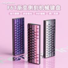 锐蚁 forgeant F61机械键盘 有线混光61键青轴红轴茶轴49元