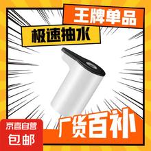 威力饮水机桶装水租房办公室单人家庭抽水器电动纯净水矿泉水自动小型出水器吸水吸管券后1.16元