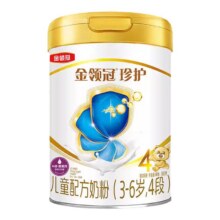伊利金领冠珍护4段3岁以上儿童学生成长奶粉配方A2牛奶粉800g*1罐153.8元（需领券）